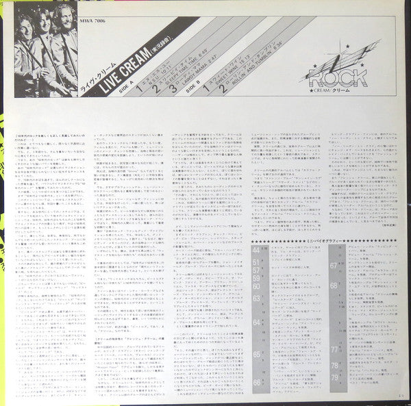 Live Cream