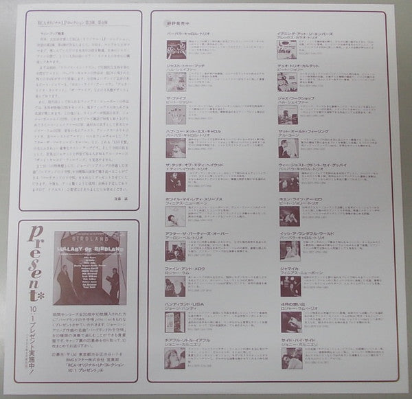 An Evening At The Embers