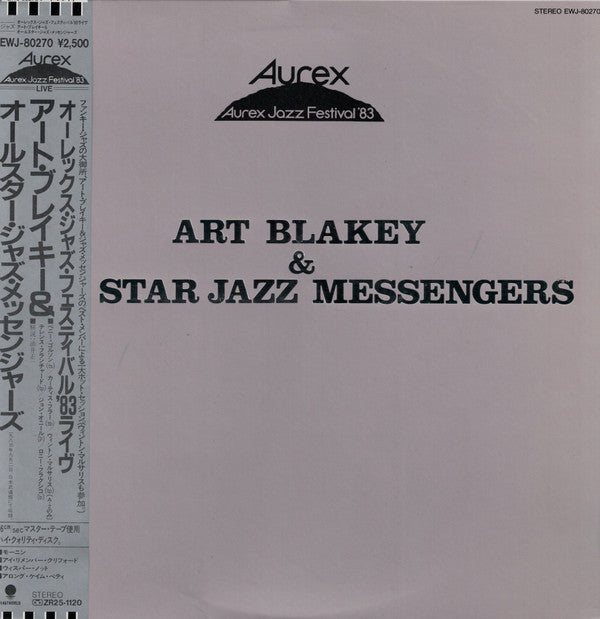 Aurex Jazz Festival '83
