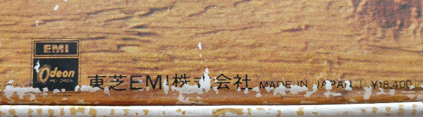 From Liverpool - The Beatles Box