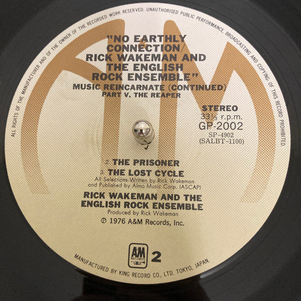 No Earthly Connection