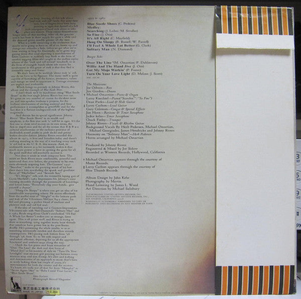 Release: Blue Suede Shoes-Vinyl-Japan-1973-LLP-80848-7801436