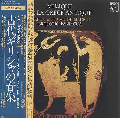 Musique De La Grèce Antique