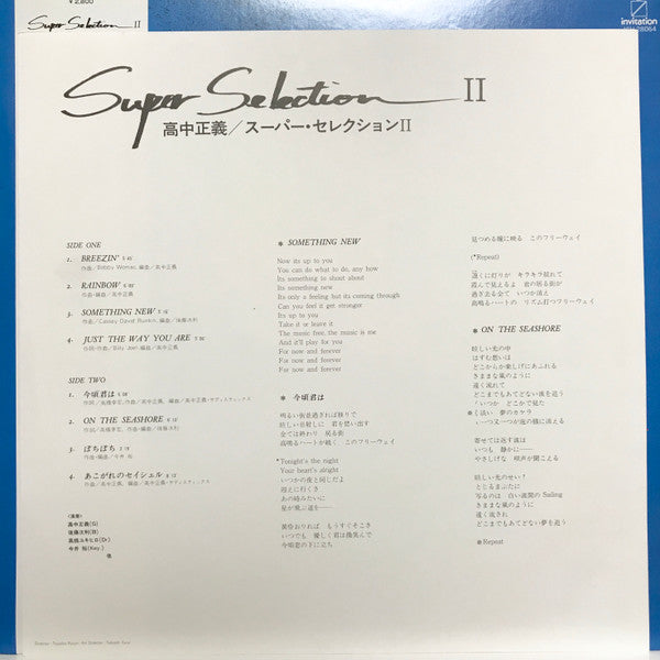 Super Selection II