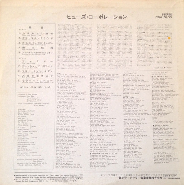 Release: Freedom For The Stallion-Vinyl-Japan-1974-RCA-6186-6280562