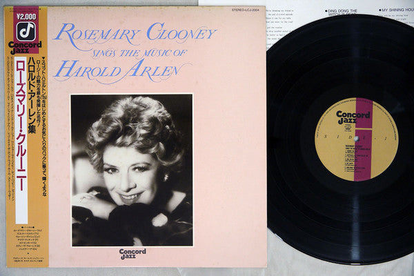 Rosemary Clooney Sings The Music Of Harold Arlen