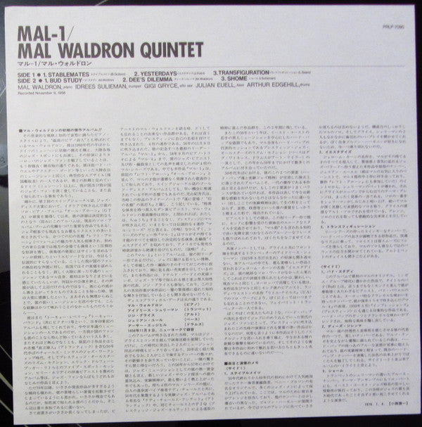 Mal-1