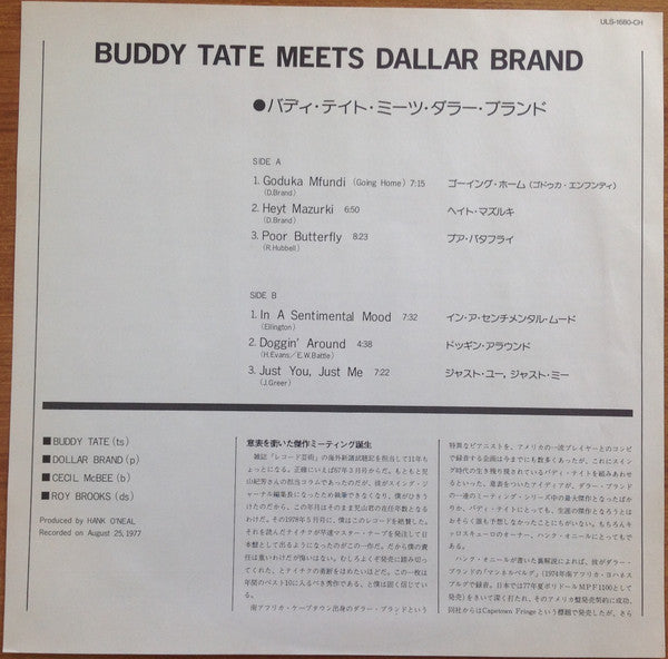 Buddy Tate Meets Dollar Brand