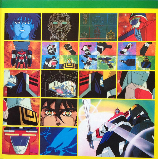 六神合体ゴッドマーズ 音楽集