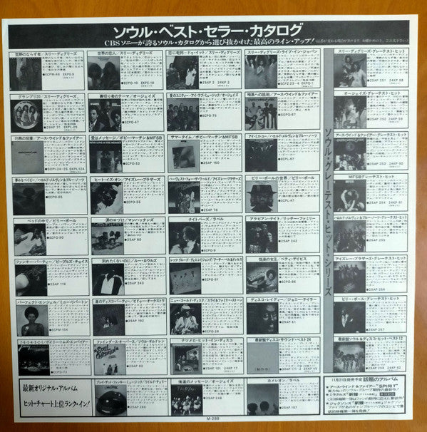 Charlie Mariano Plays