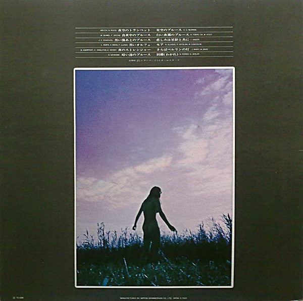 あなたと恋とトランペット