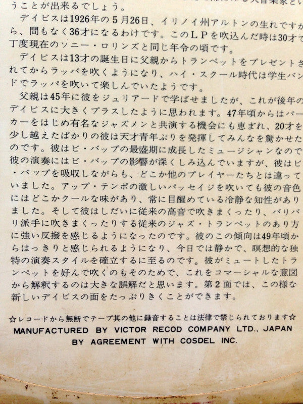 Walkin' = ウォーキン