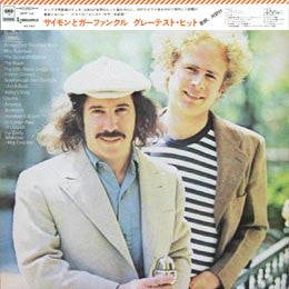 Simon And Garfunkel's Greatest Hits