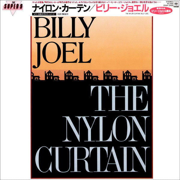 The Nylon Curtain