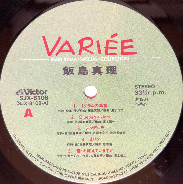Variée