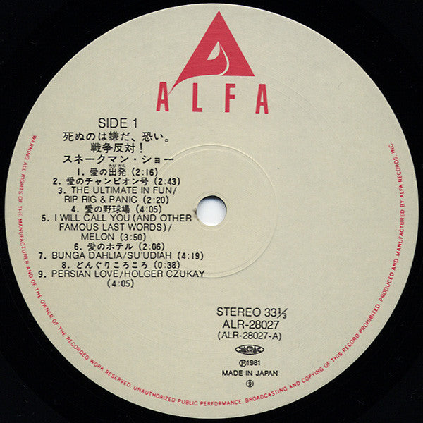 死ぬのは嫌だ、恐い。戦争反対!