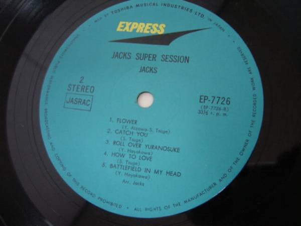 Jacks Super Session