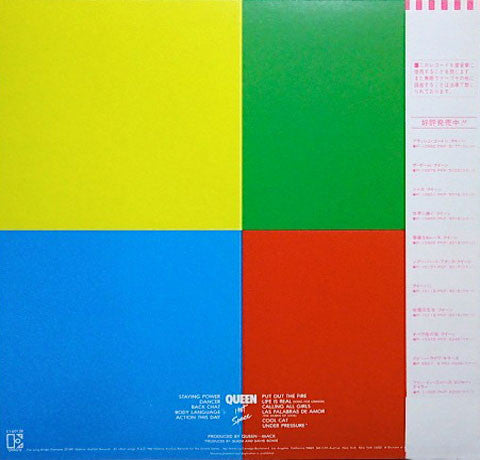 Hot Space