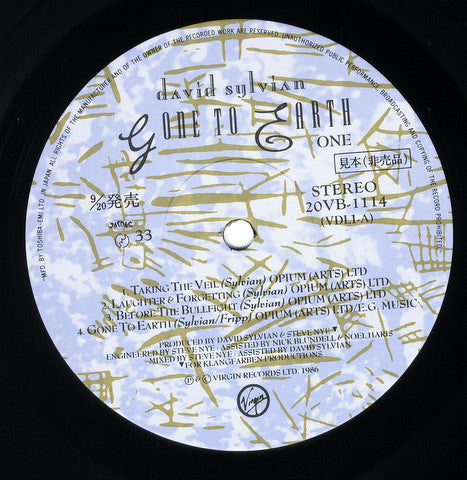 Gone To Earth = 遥かなる大地へ