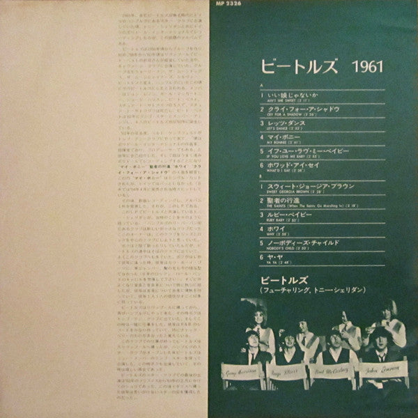 In The Beginning (1961)