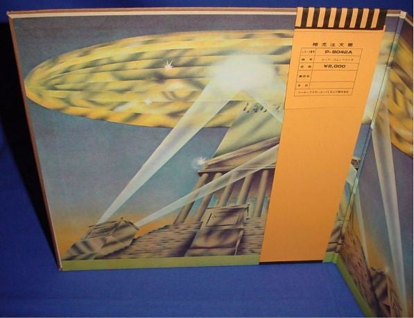 Led Zeppelin II