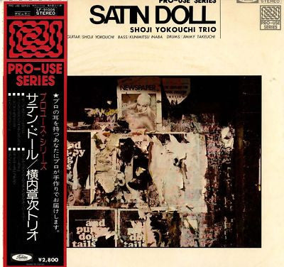 Satin Doll