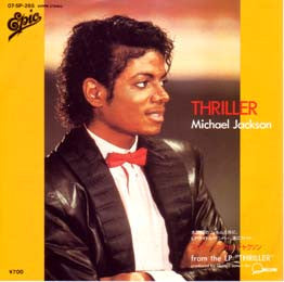 Thriller