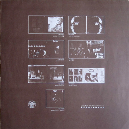 Don't Shoot Me I'm Only The Piano Player