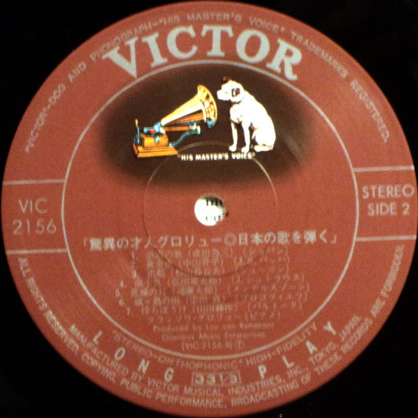 François Glorieux Plays The Japanese Songs