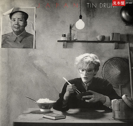Tin Drum = 錻力の太鼓