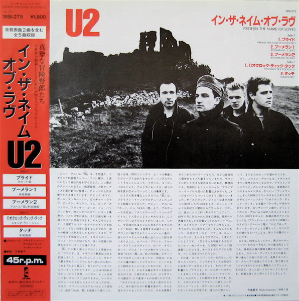 Pride (In The Name Of Love)