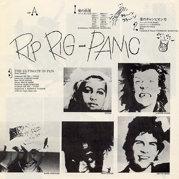 死ぬのは嫌だ、恐い。戦争反対!