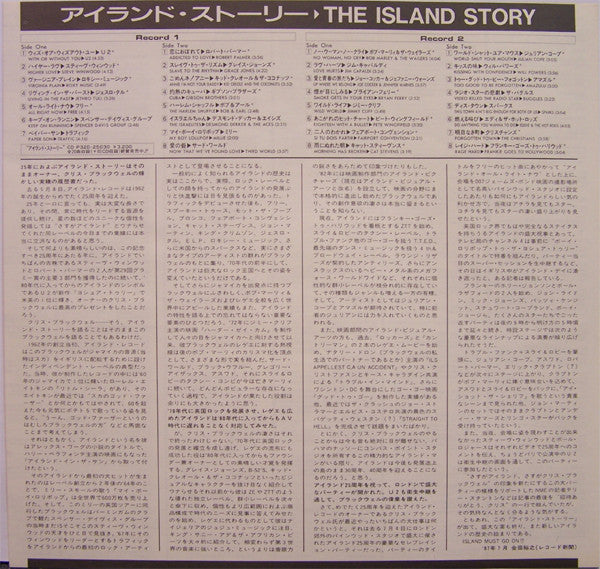 The Island Story
