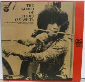 Release: Unknown Release-Vinyl-Japan-1971-NCC-8004-N-1234517