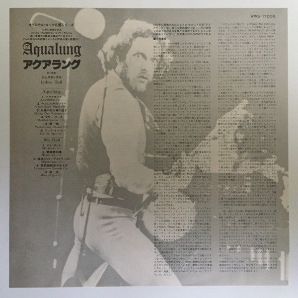 Aqualung