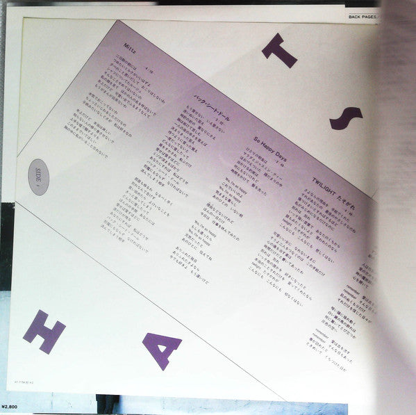 バラード = Ballads