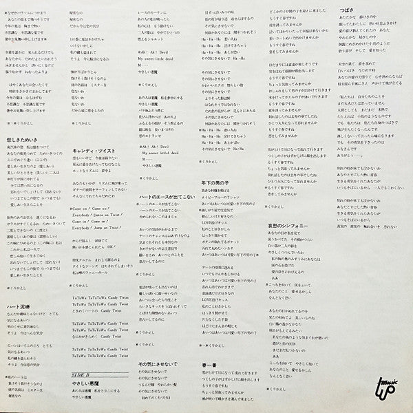 The Best 微笑みがえし