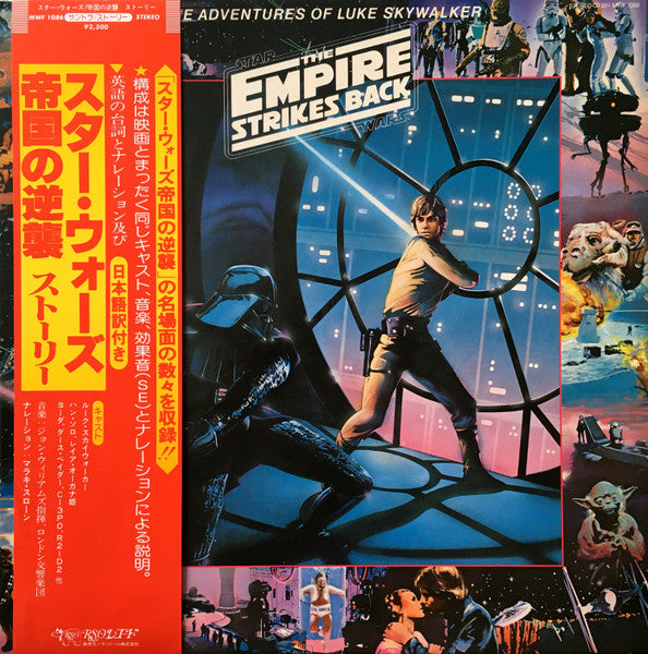 The Empire Strikes Back: The Adventures Of Luke Skywalker