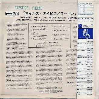 Workin' With The Miles Davis Quintet