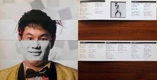 おれに歌わせろ