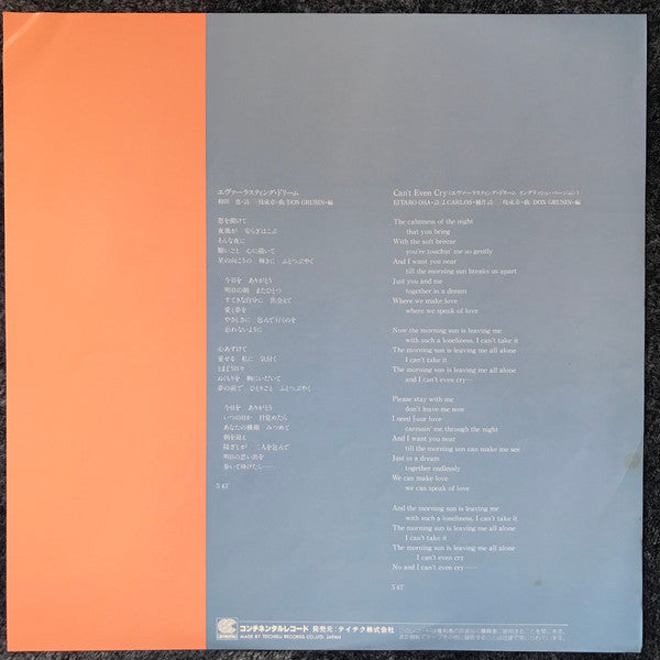 Everlasting Dream / Can't Even Cry