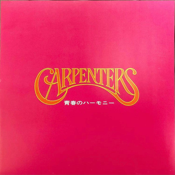 Carpenters