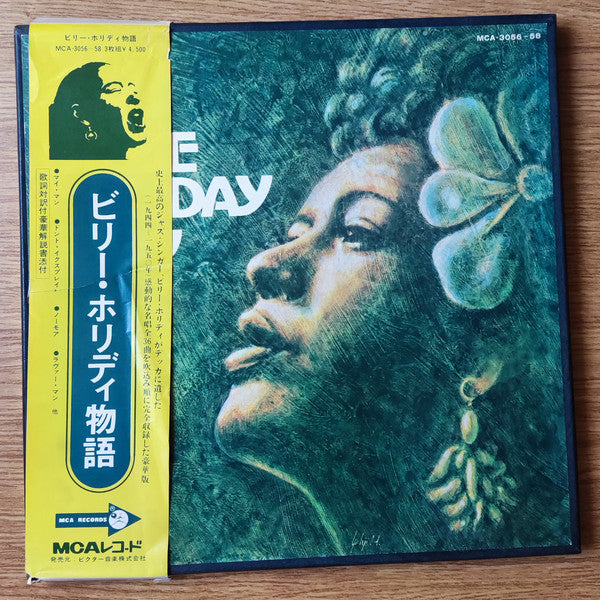 The Billie Holiday Story