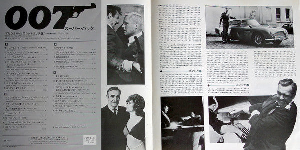 James Bond 10th Anniversary