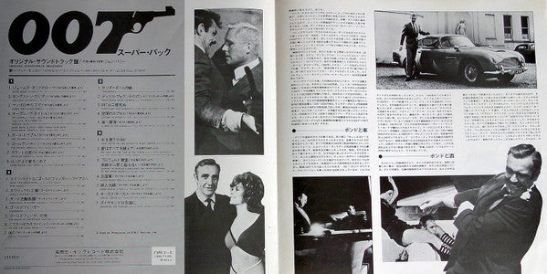 James Bond 10th Anniversary