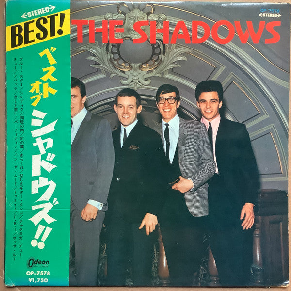 The Best Of The Shadows = ベスト・オブ・シャドウズ