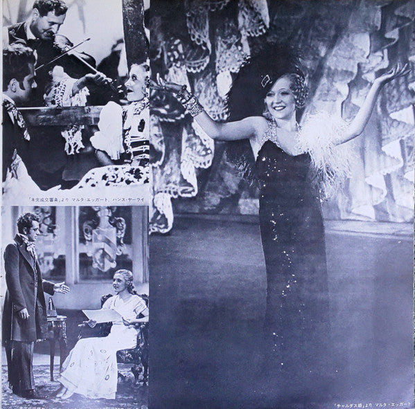 Die Ewige Deutsches Film Musik = 不滅のドイツ映画主題歌曲集