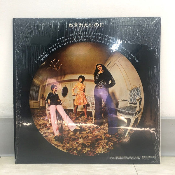 わすれたいのに = I Love How You Love Me