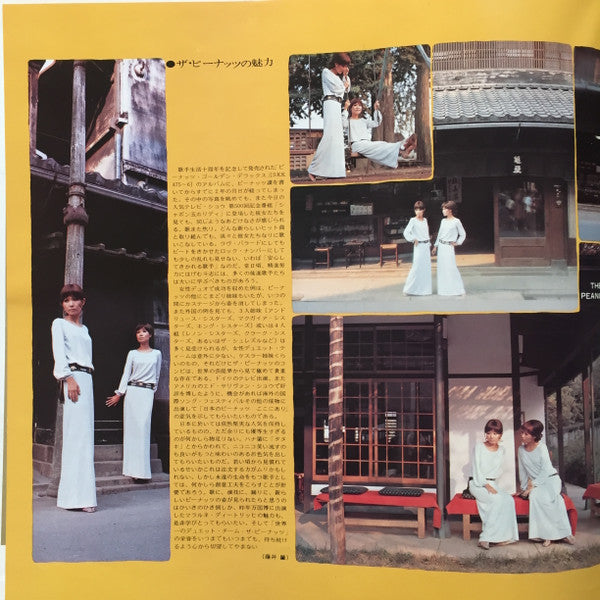 ダブル・デラックス