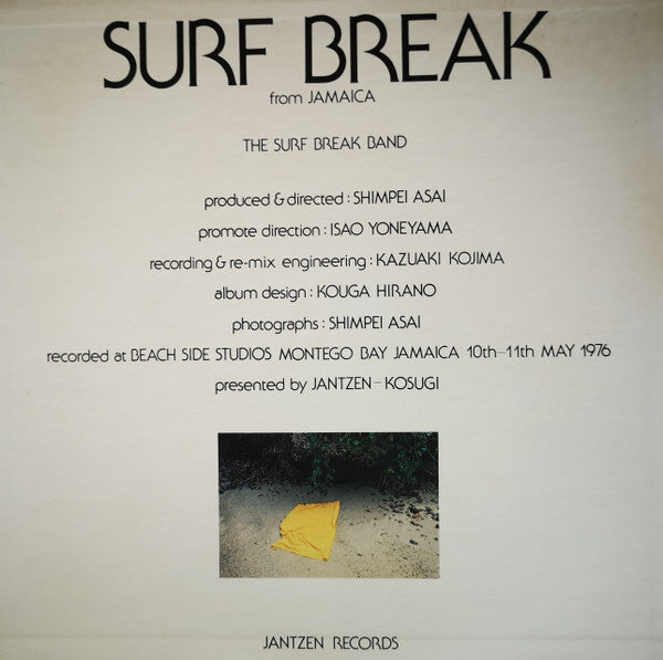 Surf Break From Jamaica